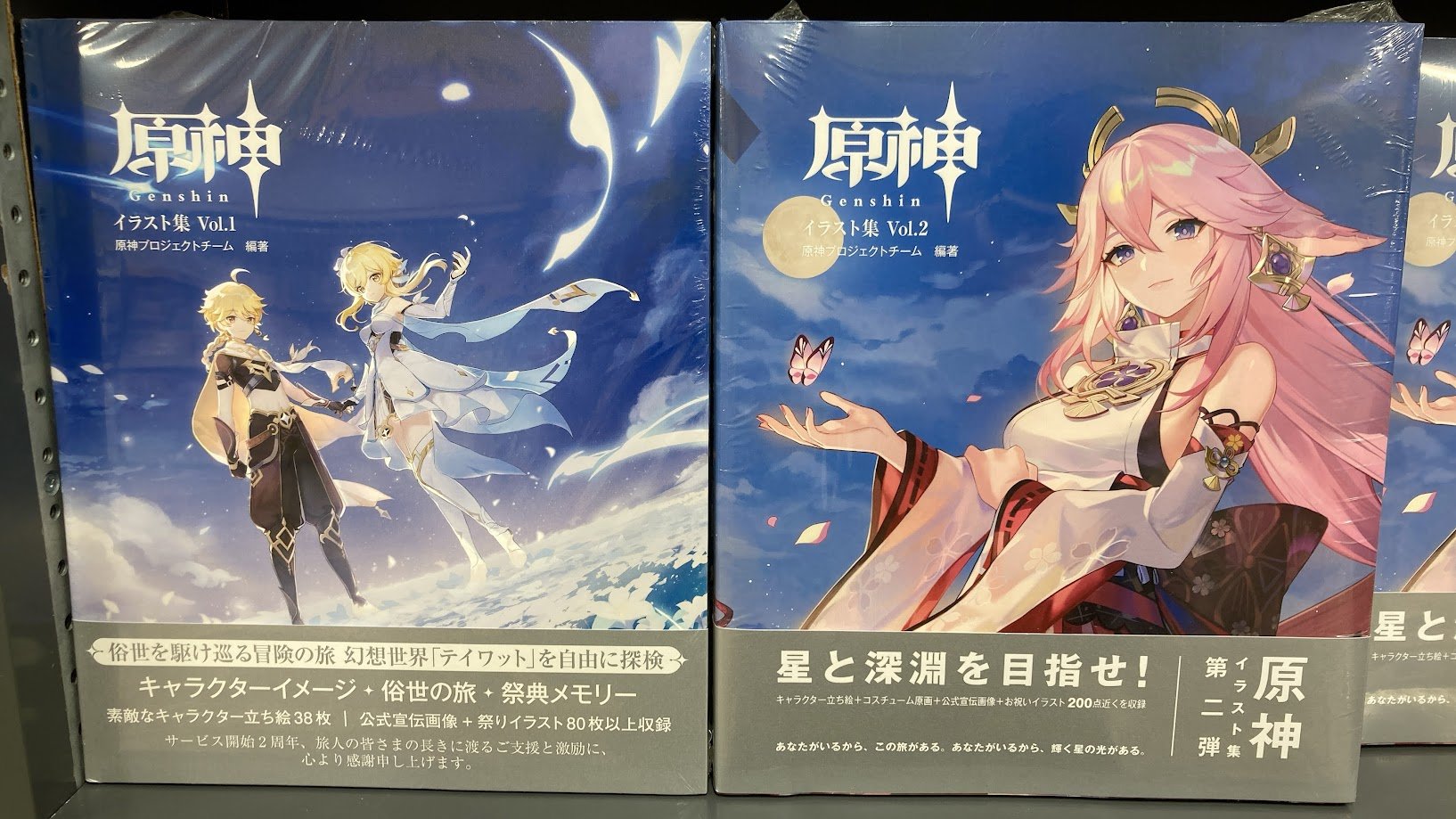アニメイト天王寺 on X: 