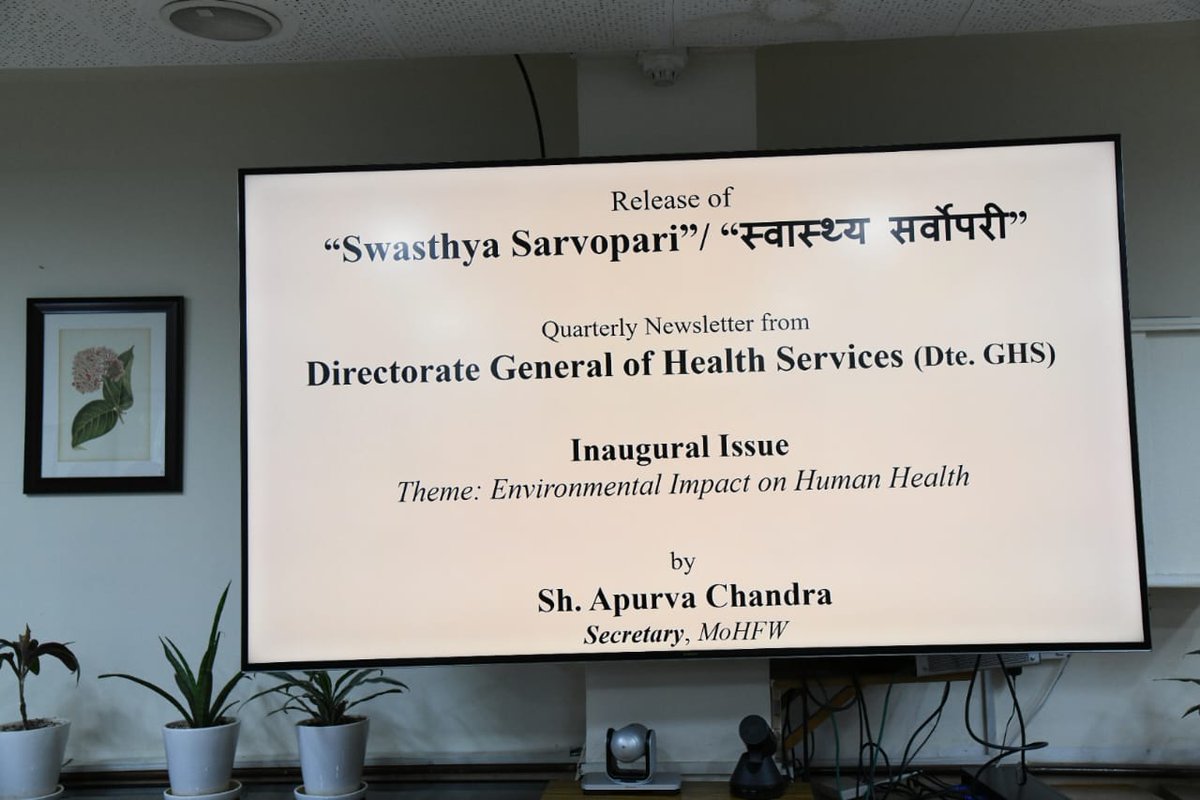 Today, Shri Apurva Chandra, Health Secretary, launched 'Swasthya Sarvopari,' the inaugural issue of the e-Newsletter of the Directorate General of Health Services. The launched issue focuses on the theme - Environmental Impact on Human Health. Here are a few glimpses.