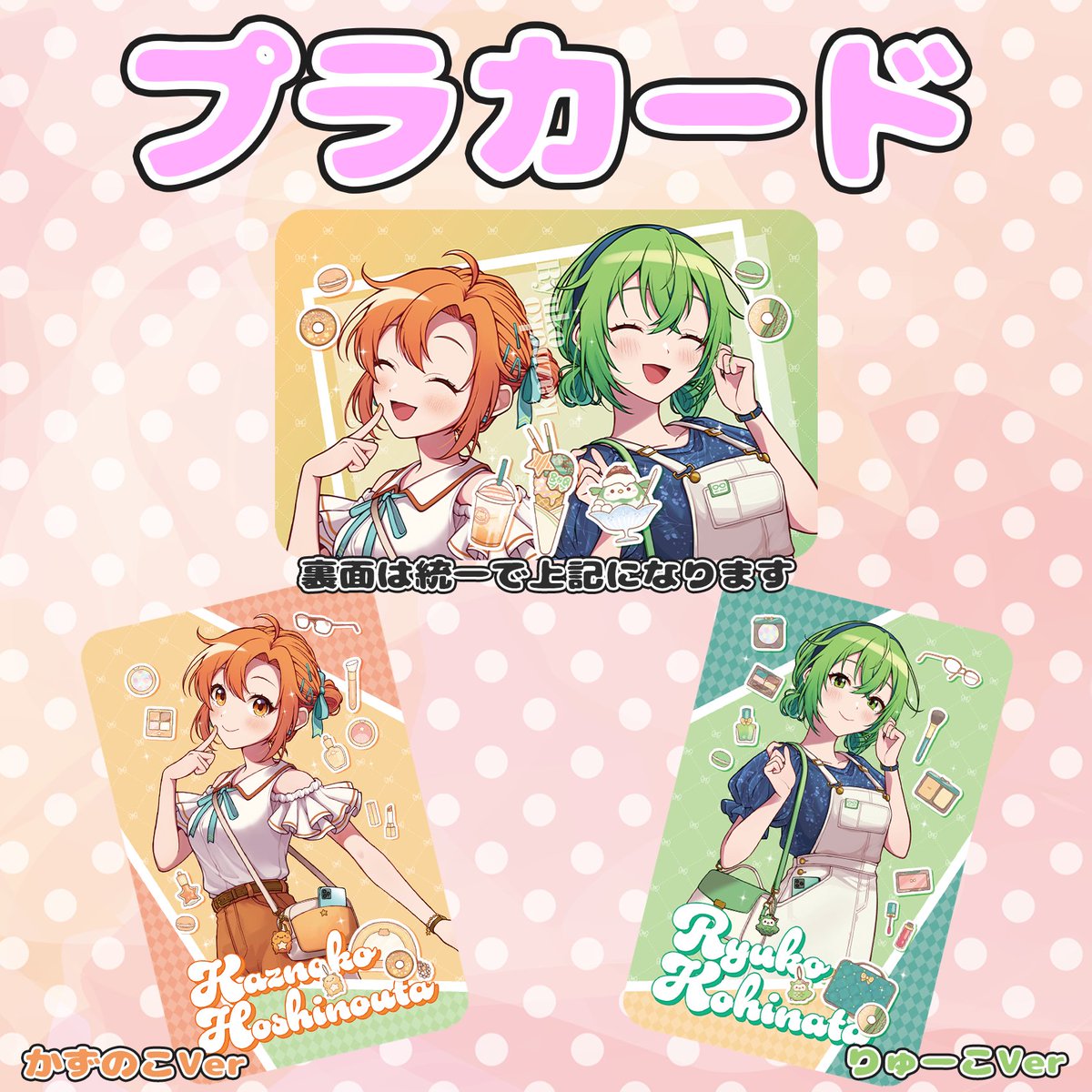 小日向りゅーこ@両性類V (@ryuko_kohinata) / Posts / X