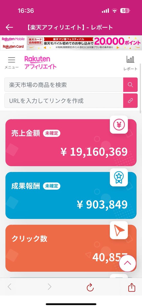 友達のレポートです。
スゴイスギ🎶🌸
今月頑張ろう💪💪⛱️
皆様宜しくお願い致します🙇‍♀️🥹