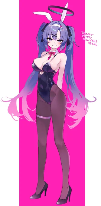 これは悪いユウカ 
