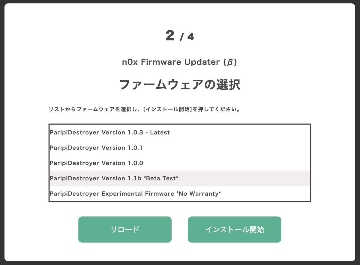 tekitounix's tweet photo. SYNTHERNETでのパリピデストロイヤー再販に先駆けてNewファームウェアのベータ版公開！
https://t.co/k2GB4Ln4DA
HYP3開発の一部成果を反映してEGまわりを刷新し、よりアグレッシブな音になりました。操作は基本的に同じです。
これまでのハードウェアでも無料で試せます、もし問題があれば教えてもらえると嬉しいです！