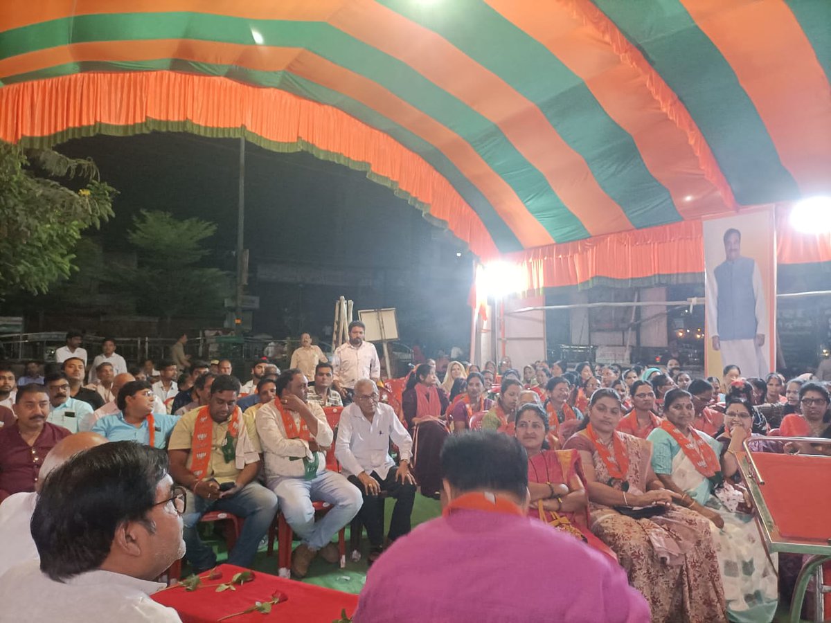 ASHISH DEOTALE (@ashishdeotale7) on Twitter photo भाजपा महायुतीच्या जनसंपर्क कार्यालयाचे उद्घाटन बल्हारपुर शहरात संपन्न झाले.
<a href="/narendramodi/">Narendra Modi</a> <a href="/AmitShah/">Amit Shah</a> <a href="/JPNadda/">Jagat Prakash Nadda</a> <a href="/Dev_Fadnavis/">Devendra Fadnavis</a> <a href="/cbawankule/">Chandrashekhar Bawankule</a> <a href="/SMungantiwar/">Sudhir Mungantiwar</a> भाजपा महायुतीच्या जनसंपर्क कार्यालयाचे उद्घाटन बल्हारपुर शहरात संपन्न झाले.
<a href="/narendramodi/">Narendra Modi</a> <a href="/AmitShah/">Amit Shah</a> <a href="/JPNadda/">Jagat Prakash Nadda</a> <a href="/Dev_Fadnavis/">Devendra Fadnavis</a> <a href="/cbawankule/">Chandrashekhar Bawankule</a> <a href="/SMungantiwar/">Sudhir Mungantiwar</a>