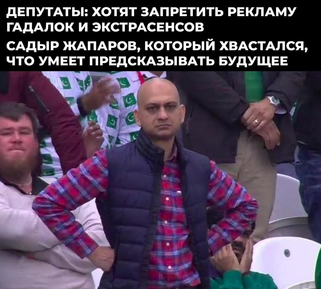 Абидна, наверное