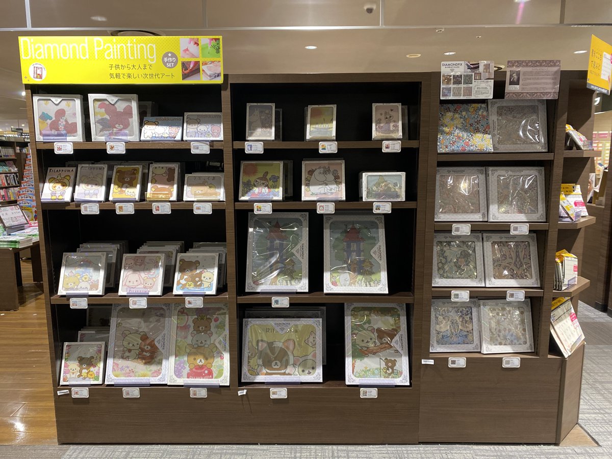 ダイヤモンドアートってご存じですか？ そう、あの、ダイヤモンド