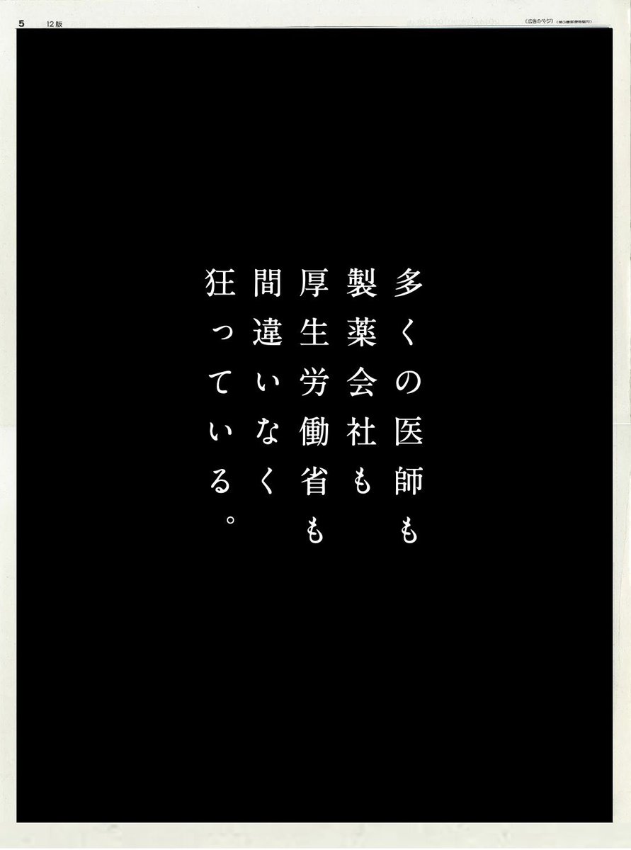 俺はもう何十年も言い続けてるぞ‼️