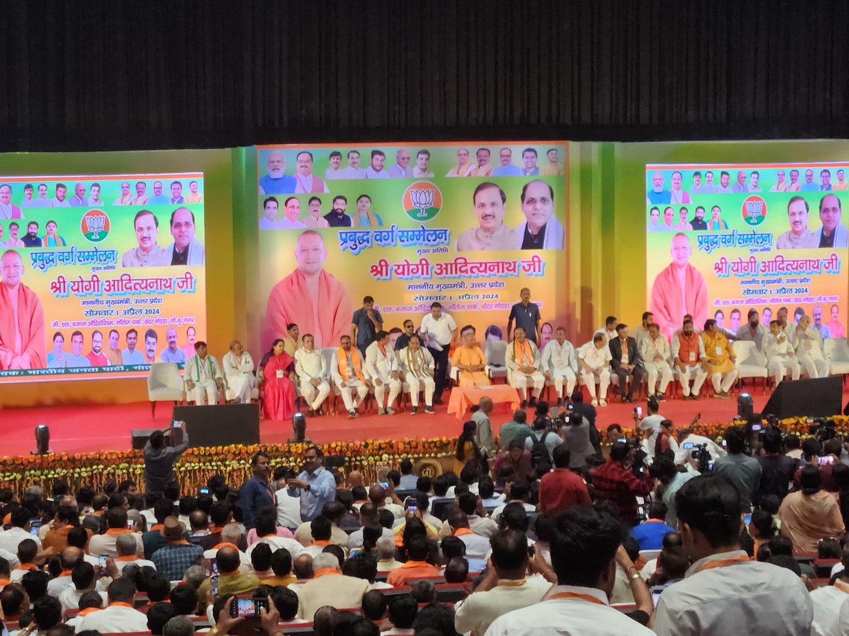 Uttar Pradesh chief minister @myogiadityanath on Monday attended an intellectuals gathering in Greater Noida Institute in view of 2024 Loksabha elections. @ShishirGoUP @dr_maheshsharma @DhirendraGBN @PankajSinghBJP