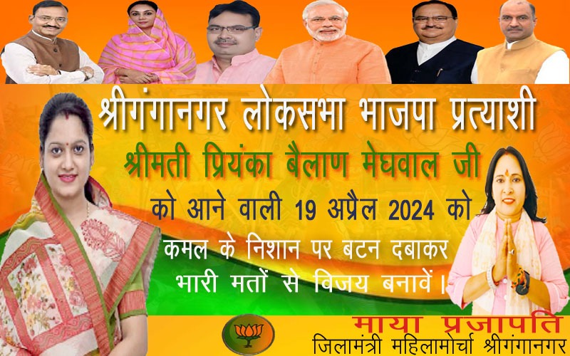 Maya Prajapati (@mayaprajapati85) on Twitter photo 