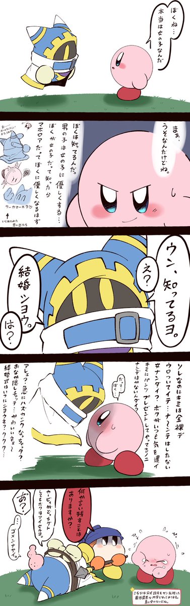 カロン tweet media