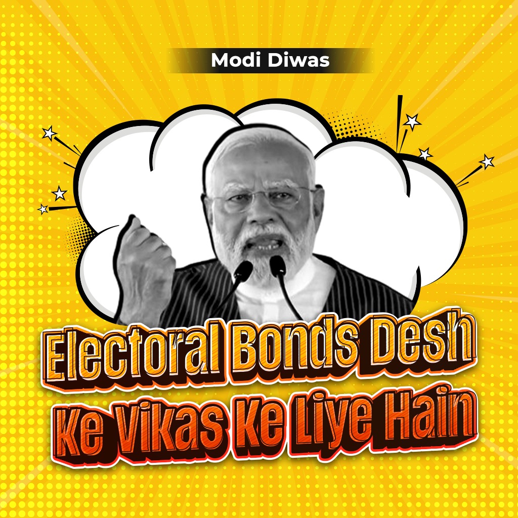 Modi Diwas ✅ 🤣