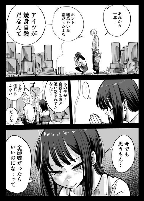 ハッピーエイプリルフール!! 