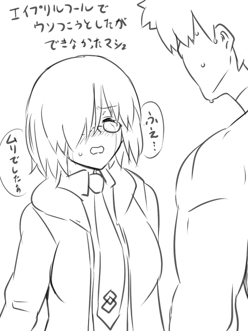 エイプリルフール再掲 