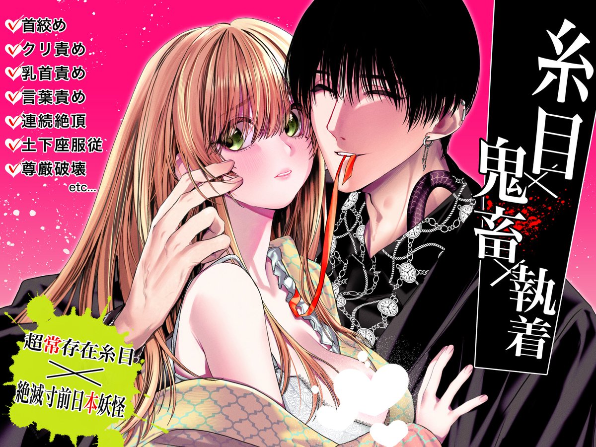 改めて告知です
がるまにさんで予告作品が公開されました
お気に入り登録していただけると嬉しいです

https://t.co/Ui1k1IYD6t 