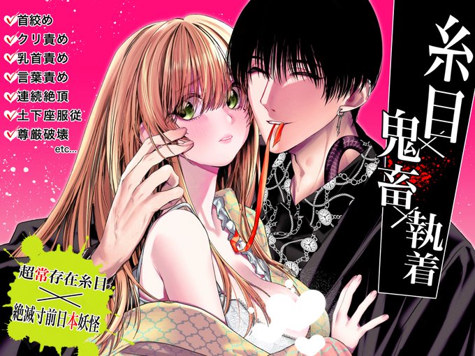 改めて告知です
がるまにさんで予告作品が公開されました
お気に入り登録していただけると嬉しいです

https://t.co/Ui1k1IYD6t 