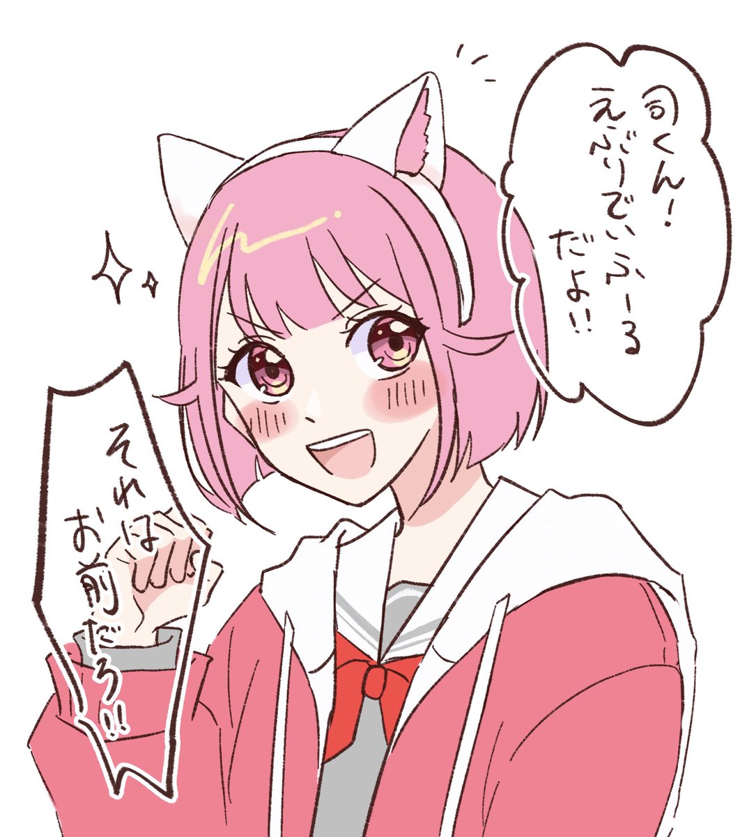 🐱※若干パロ
 #司えむ 