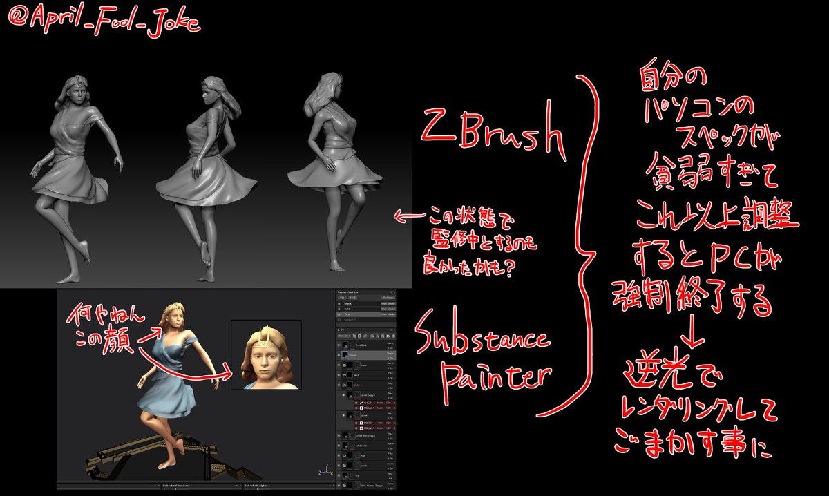 エイプリルフールジョーク tweet media