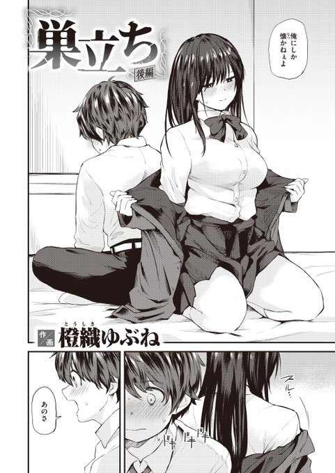 (2/2)

※イメージ画像と実際の修正方法は異なる場合があります 