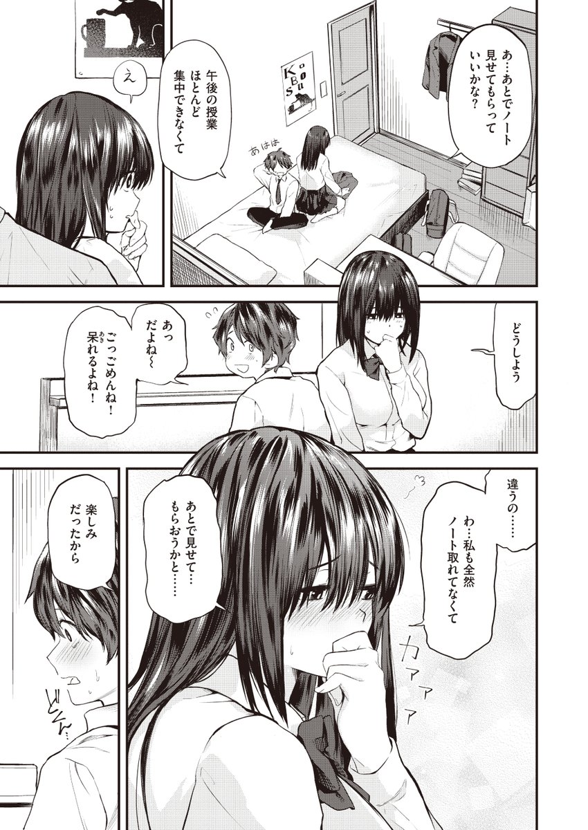 (2/2)

※イメージ画像と実際の修正方法は異なる場合があります 