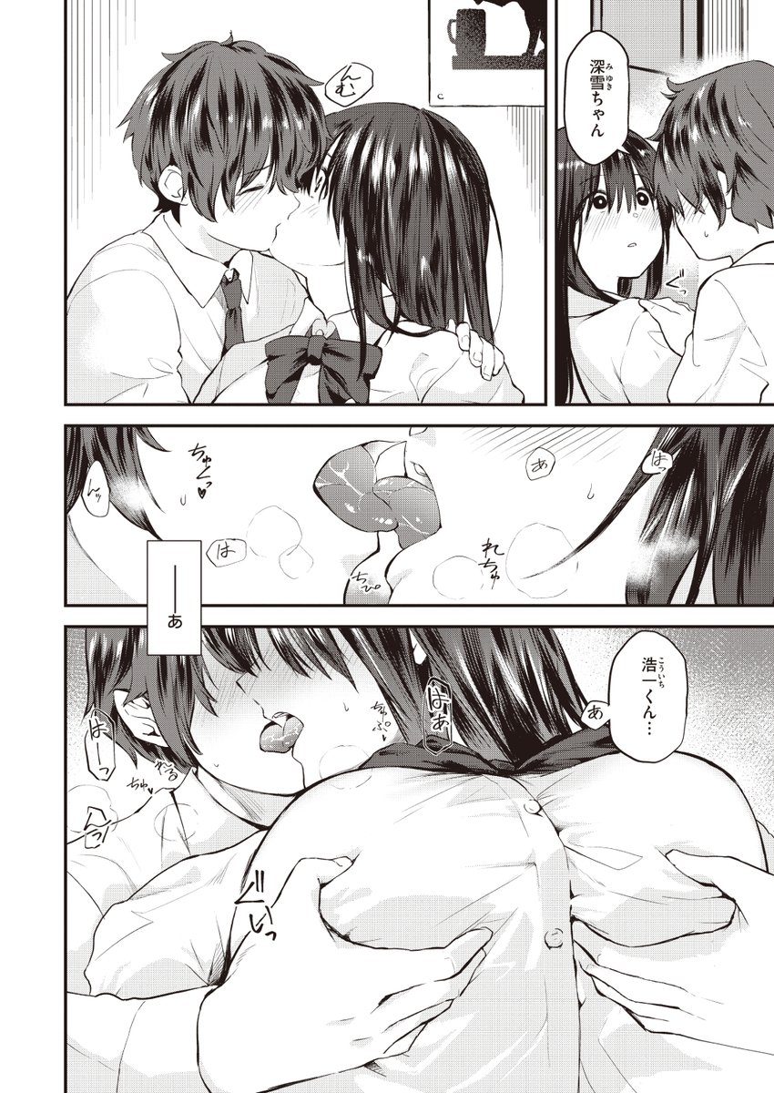 (2/2)

※イメージ画像と実際の修正方法は異なる場合があります 