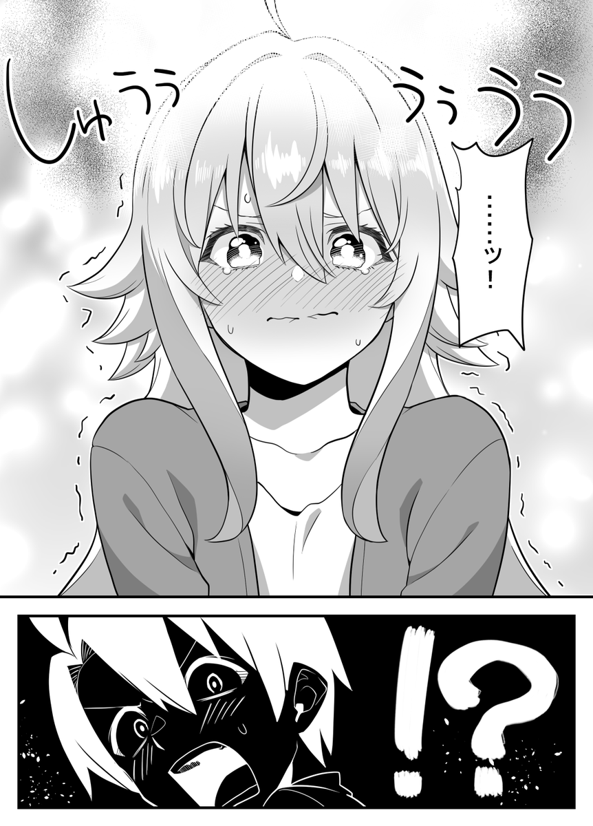 とあるアニメスタジオの日常(3/3) 
#漫画が読めるハッシュタグ 
#アニメスタジオの日常 