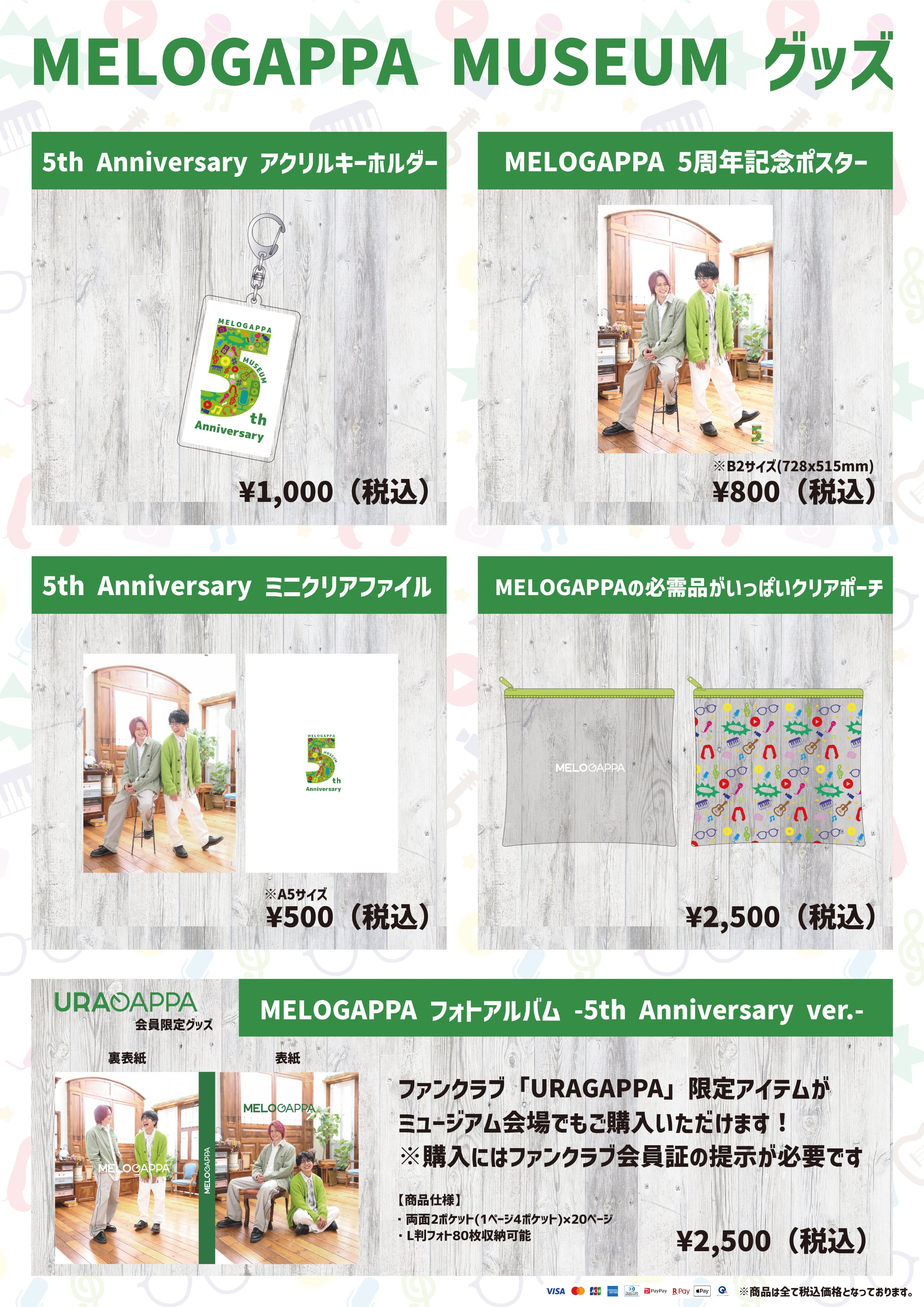 MELOGAPPAグッズまとめ CD DVD タオル 掲載雑誌 新聞　メロガッパ MELOGAPPAグッズまとめ CD DVD タオル 掲載雑誌 新聞 メロガッパ