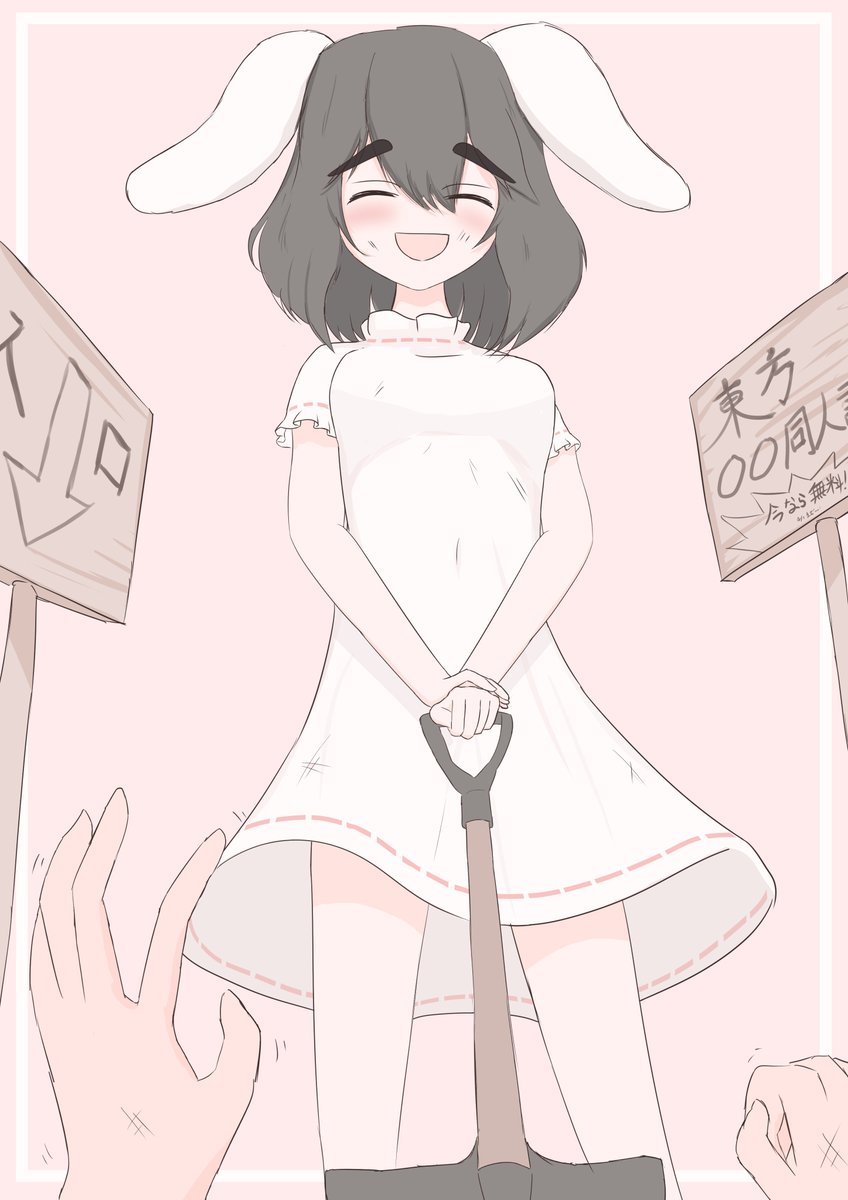 hirokazukaku's tweet image. #4月1日はてゐの日 #てゐ #東方Project 
rkgk(^ω^)