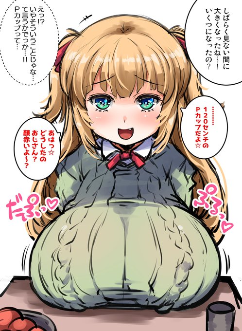 性癖一致する方よろしくです💪
 #4月になったのでフォロワーさんに自己紹介しようぜ 