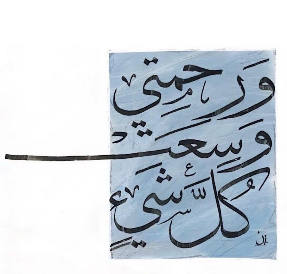 لمى (@lamalqahtan_i) on Twitter photo 