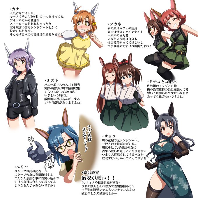 急にすけべ設定詰め合わせセットみたいな情報の濁流が来たので
ちょっと…ちょっと整理させろ…(でっちあげ設定多め) 