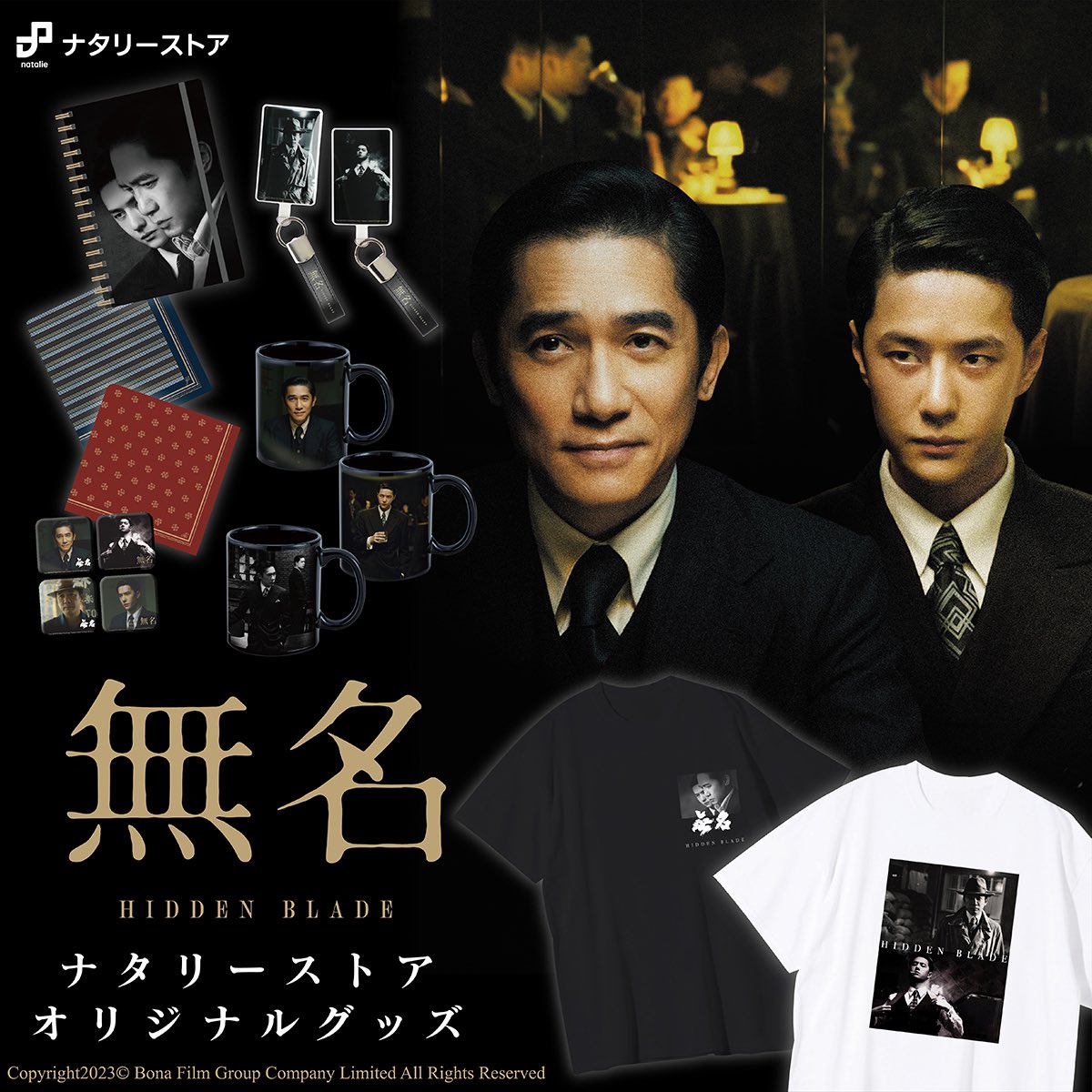 映画『無名』公式 tweet media