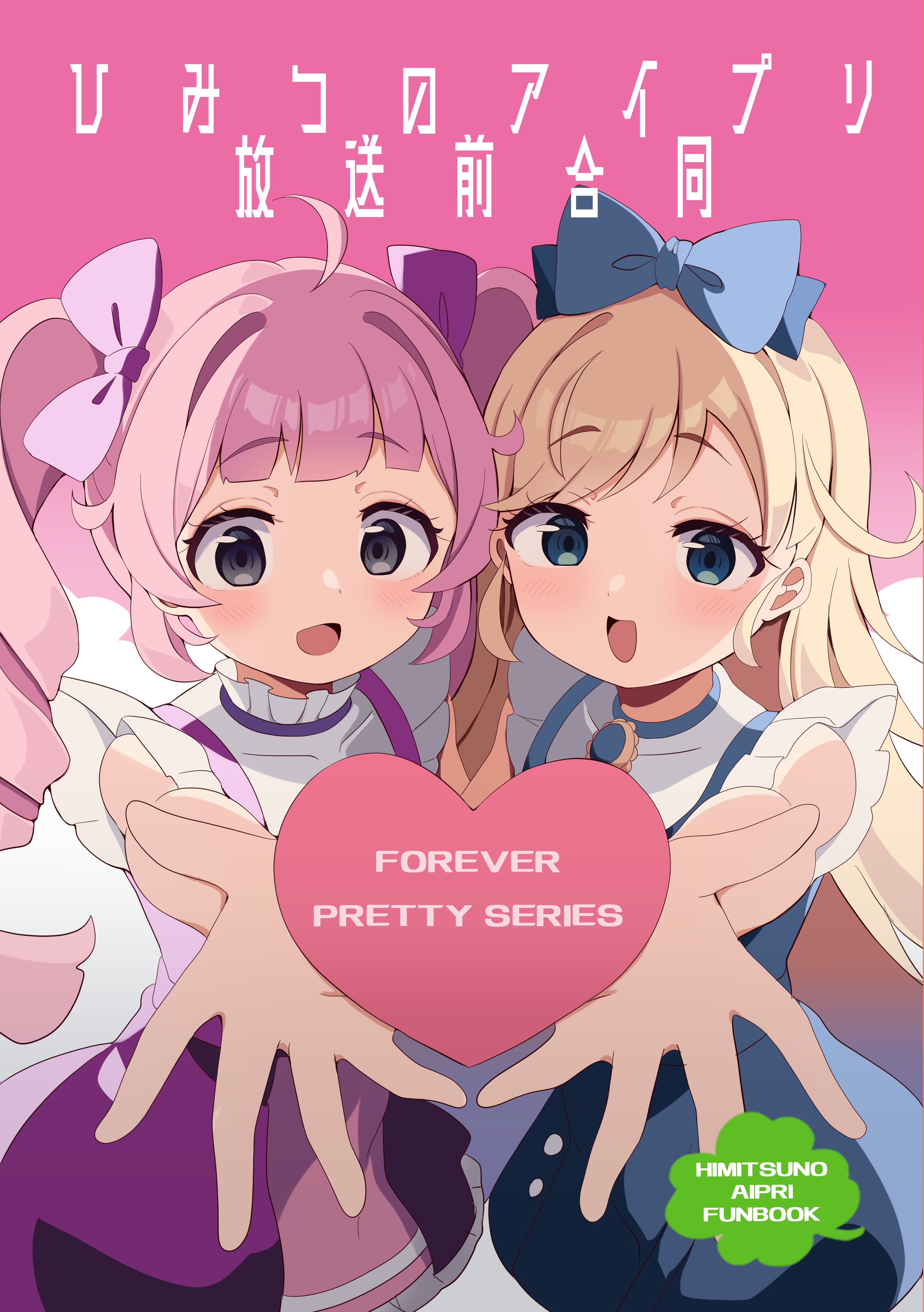 べんあわー on X: 