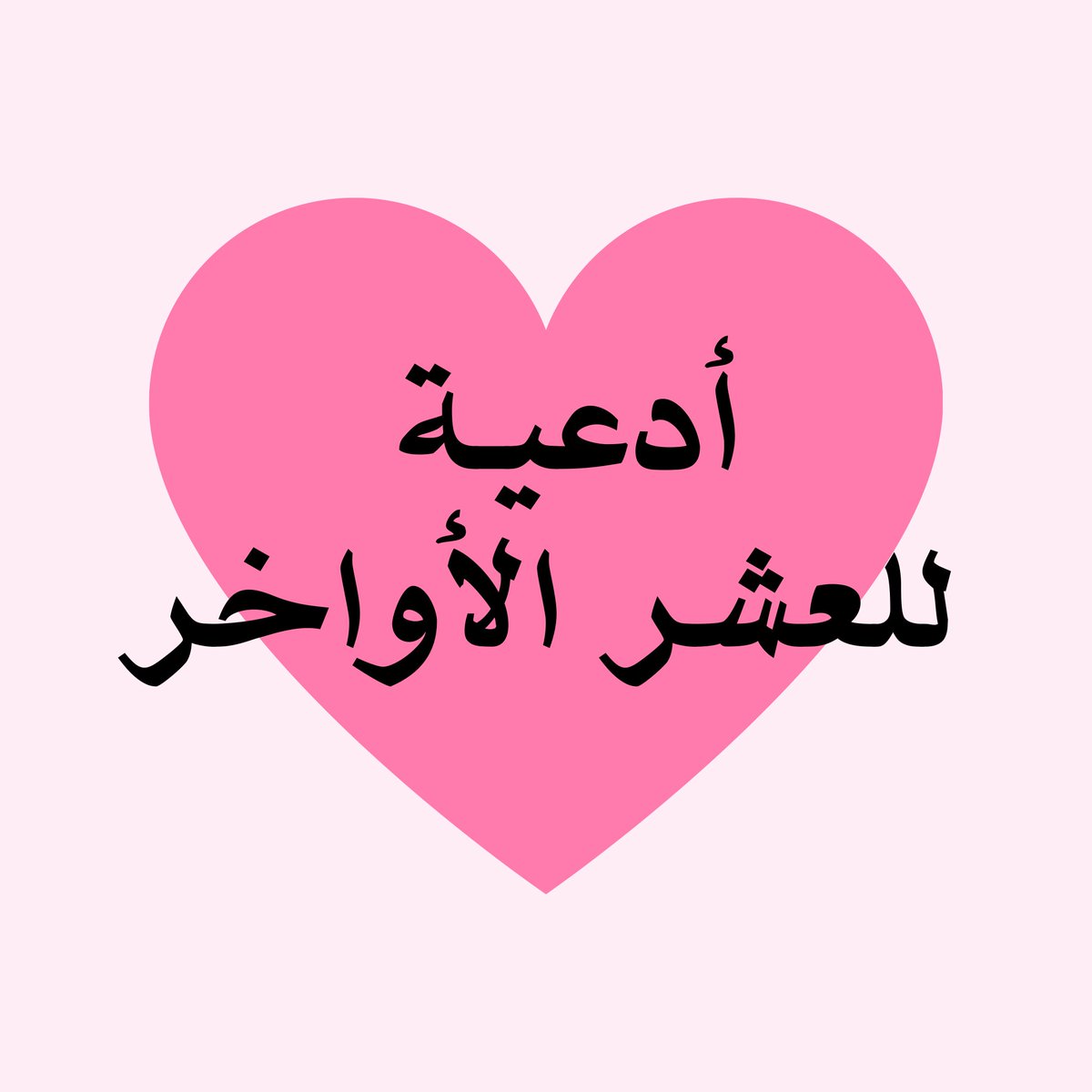 ♡ (@ad3yawithlove) on Twitter photo 