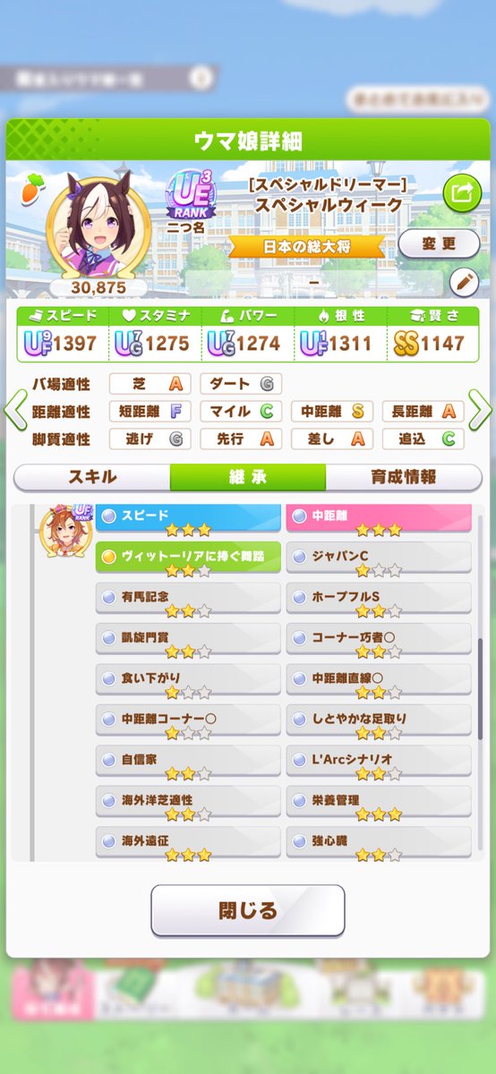 permit1919's tweet photo. 代表変えました。よろしくお願いします。

青因子:スピード9
赤因子:中距離9

ID: 952105272 https://t.co/JVlvqaSkF2