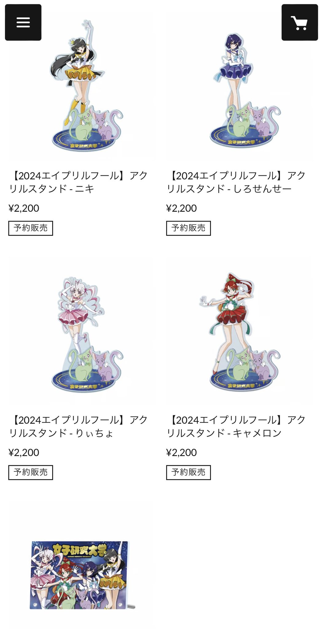 女子研究大学 りぃちょ アクスタ チェキ 缶バ りぃちょ2025生誕】缶