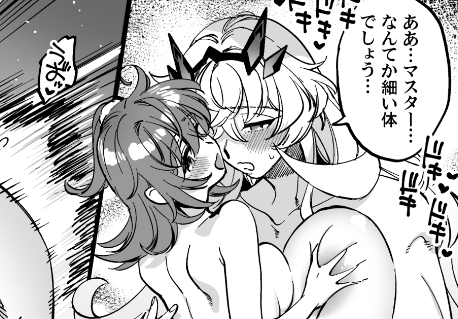 Skeb納品しました!(バゲ×ぐだ子/NSFW🔞ふた百合)リクエストありがとうございました!
全体図はURL先から→https://t.co/gUgc09Idry #Skeb #Commission 