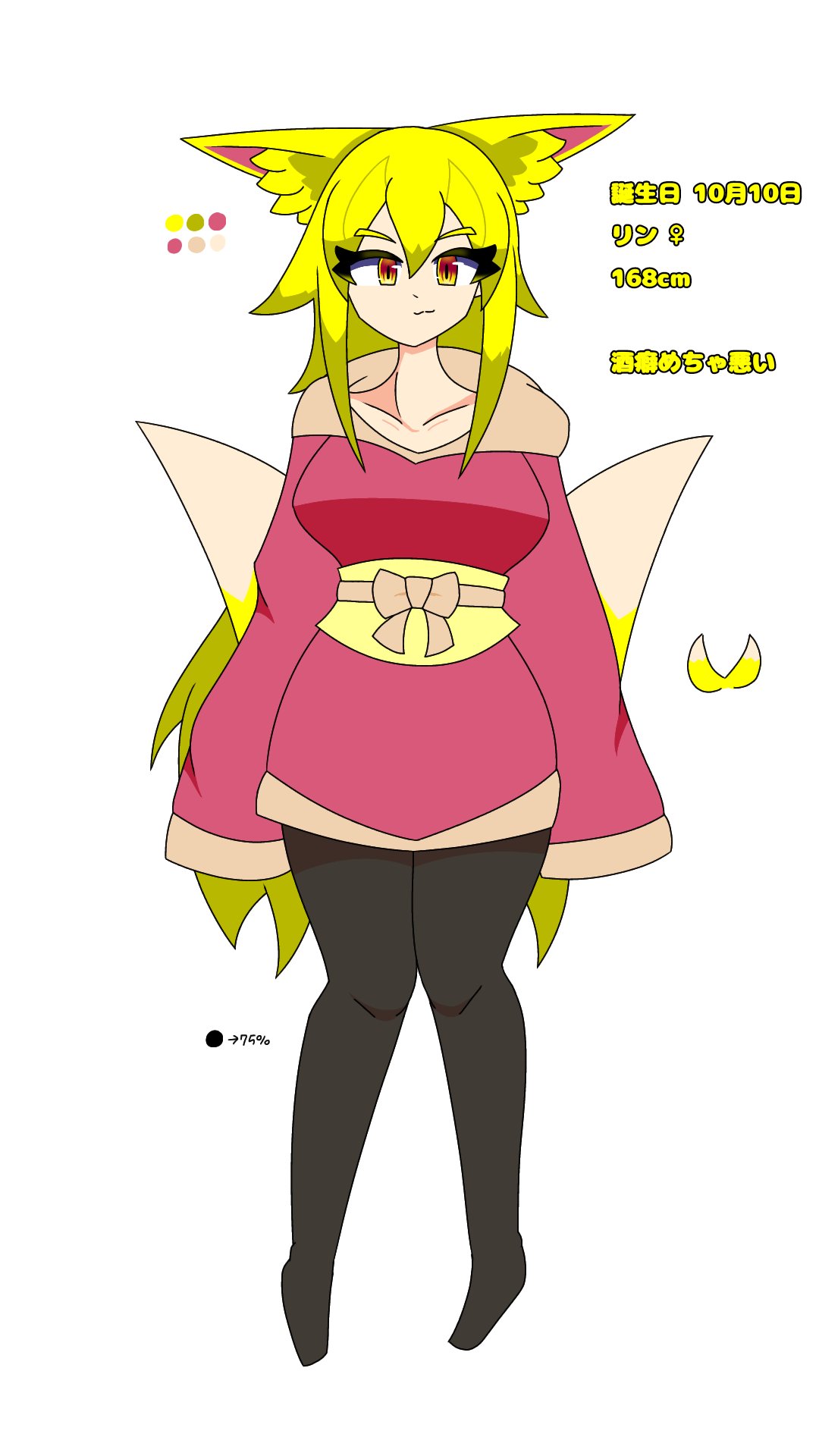 みんみらみんと - البحث / X