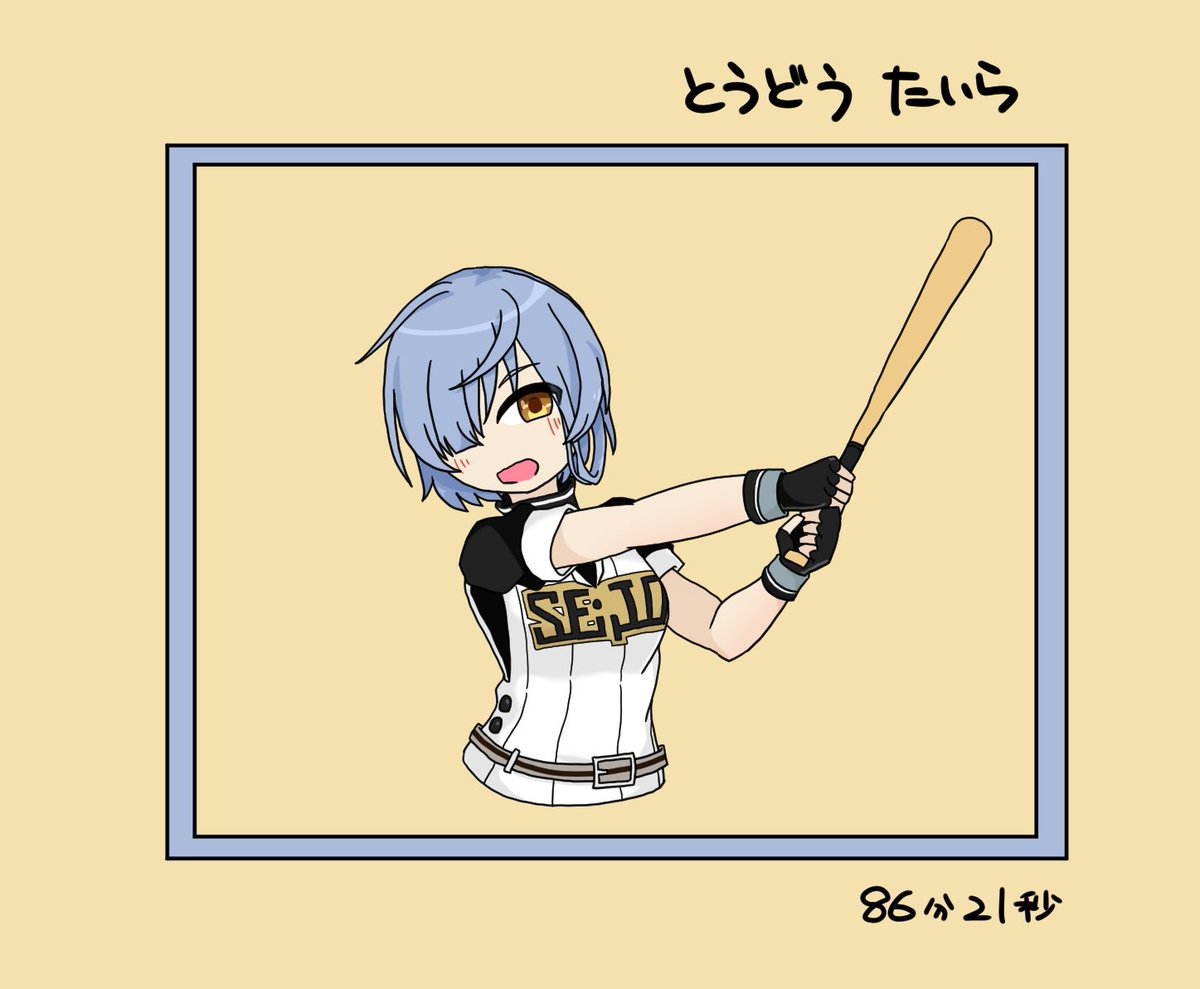 llamalover_mcpc's tweet image. 21-24