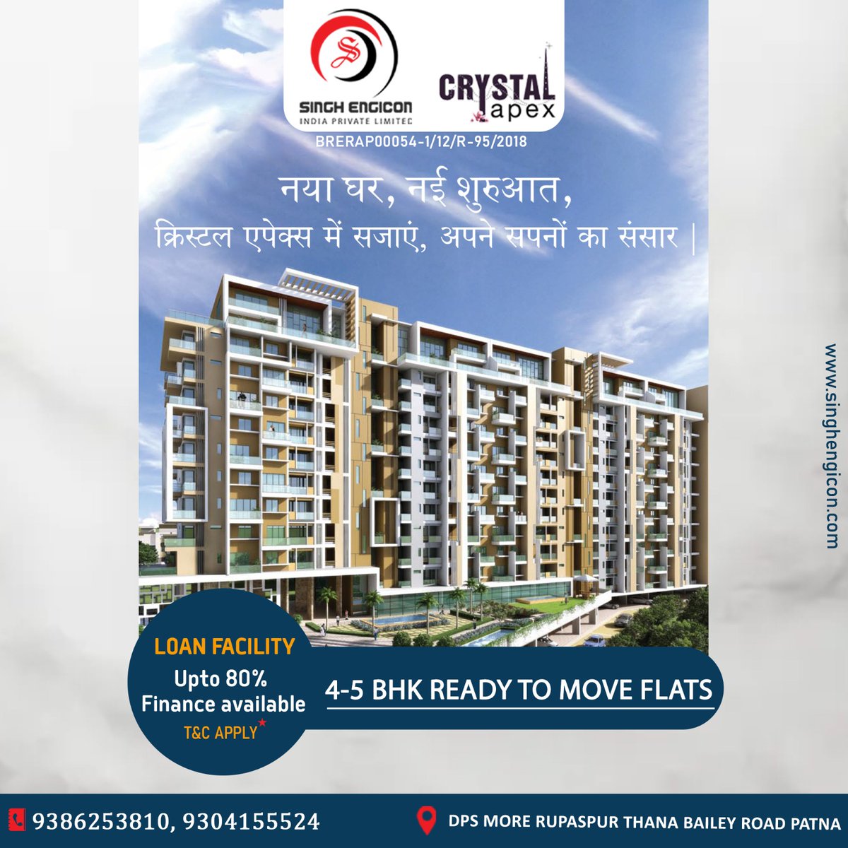 New home, new beginnings. Create your dream world at Crystal Apex.
#NewBeginnings #DreamHome #CrystalApex #HomeLoans

Call Us:- 9386253810, 9304155524
singhengicon.com

#crystalapex #Apartments #property #home #singhengicon #3bhkflats #5bhkflats #Patna #Bihar