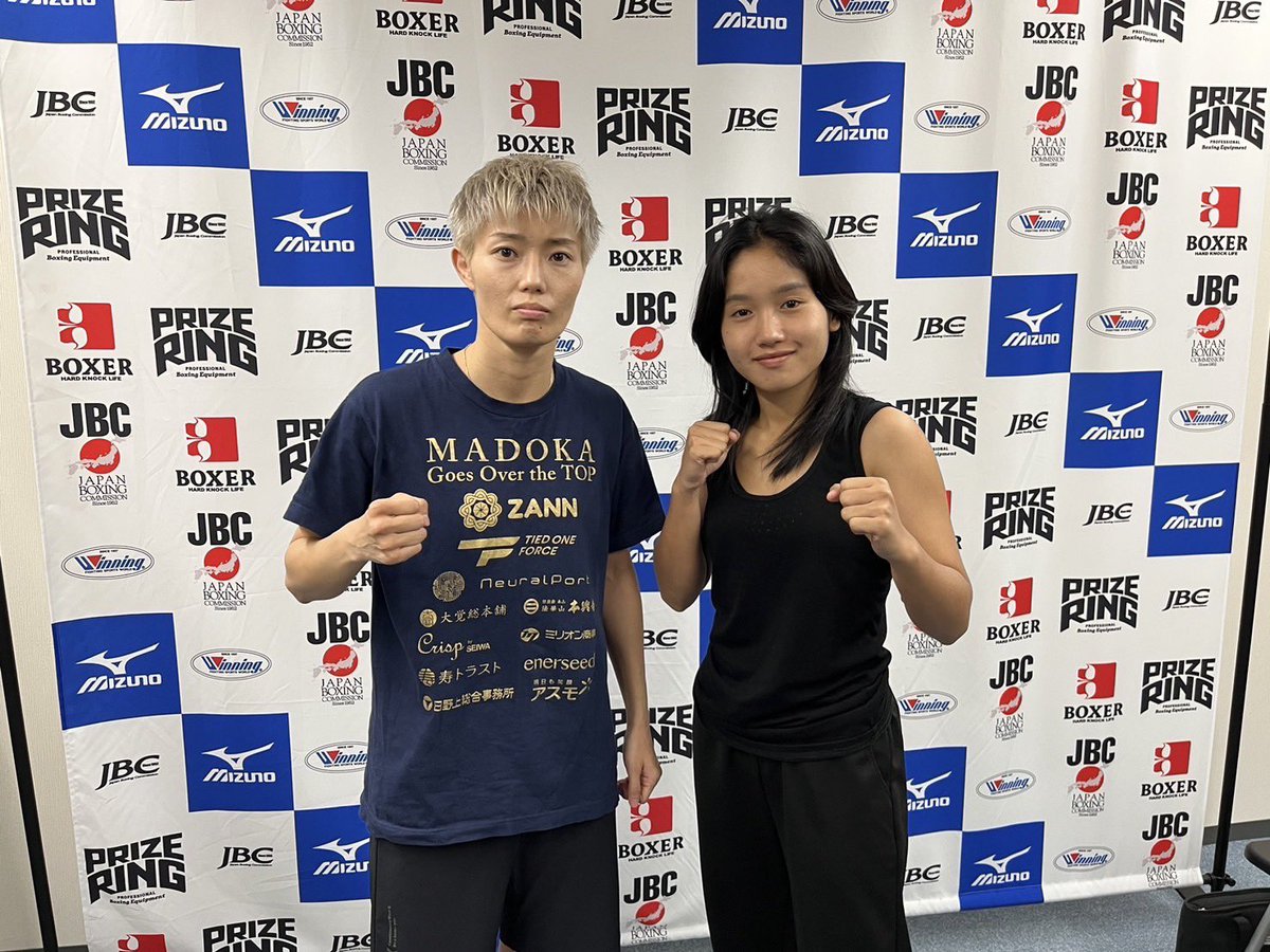 DanganPromotion's tweet image. 4.2 DANGAN265  　
 📅4月2日（火） 
🏟️後楽園ホール
⌚️開場　17時20分　開始　17時50分
本日計量でした。
メインカード、セミカードも含めて全て計量クリアです。
明日のご来店お待ちしております！