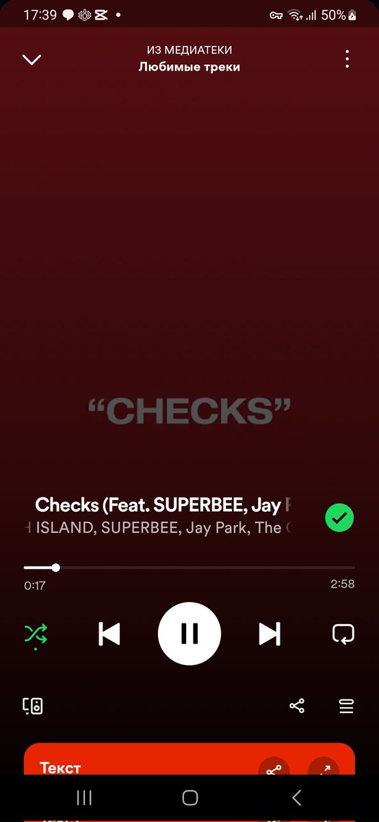 любимые песни на букву C✨

"🌭" в реплаи для буквы