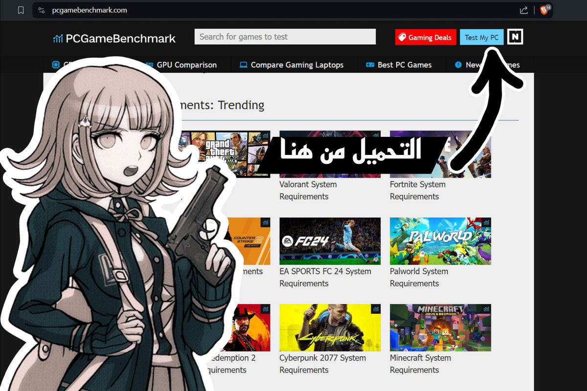 عندك لابتوب و ما تدري ايش الألعاب الي يشغلها؟
مليت مقارنة مليون لعبة ثم الي تحملها ما تشتغل؟
استعمل موقع 𝐏𝐜𝐆𝐚𝐦𝐞𝐁𝐞𝐧𝐜𝐡𝐦𝐚𝐫𝐤 و هو راح يعطيك قائمة  بالألعاب الي تشتغل عندك و يمكنك تفلترها حسب التصنيف الي تبيه.
فقط دخل مواصفات جهازك يدويا او ببرنامج من الموقع يتعرف عليها