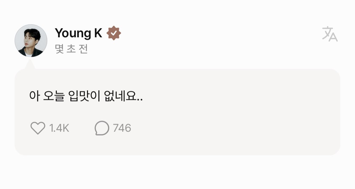 영케이의 만우절이란