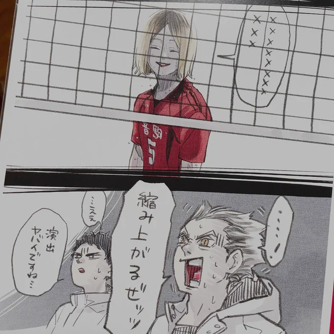 オワーーーーーーー!!!!!! 