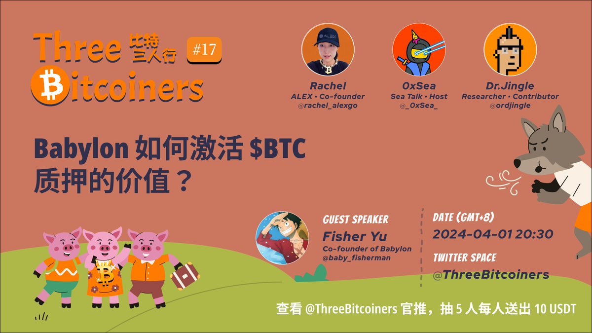 Three Bitcoiners tweet media