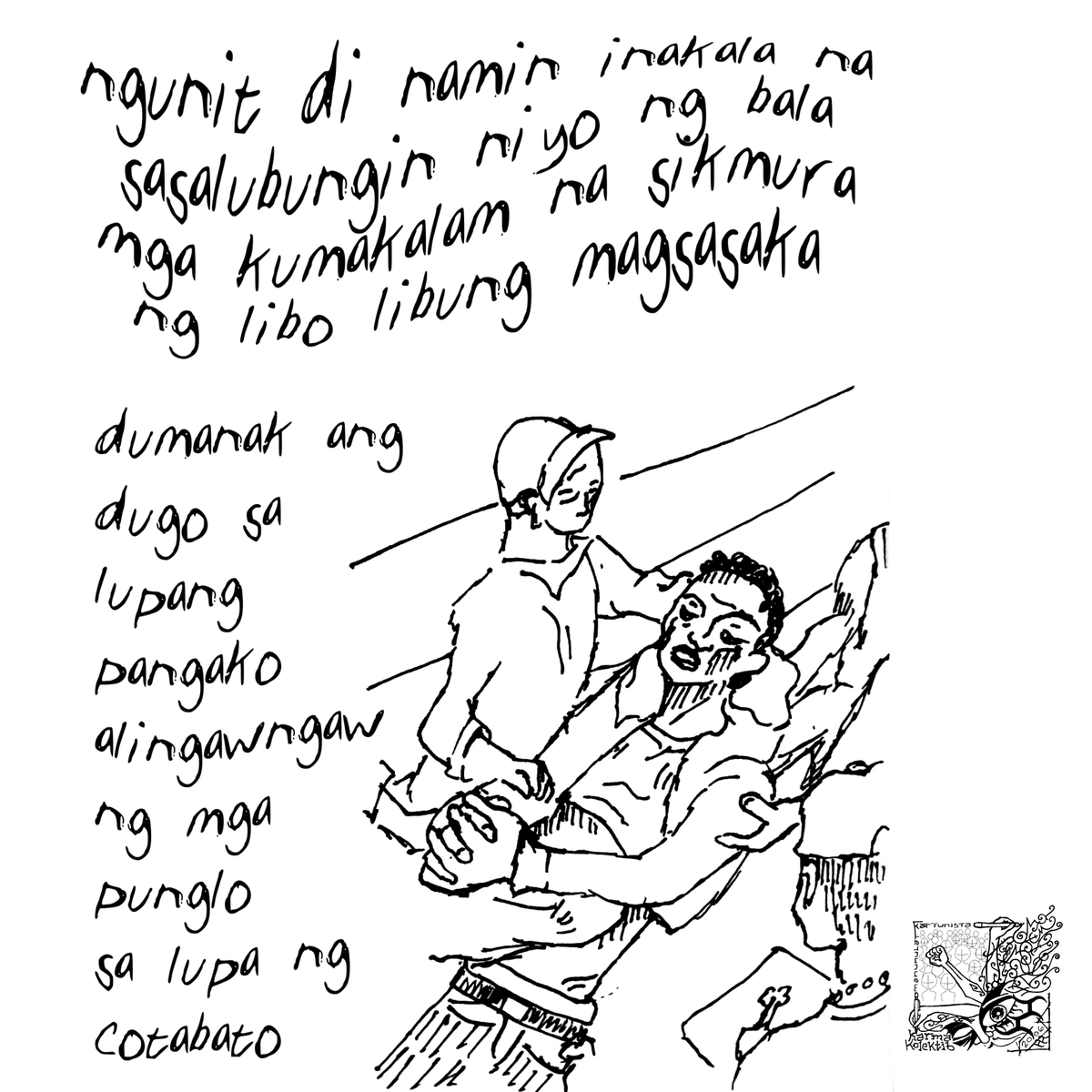 BIGAS HINDI BALA! HUSTISYA PARA SA MGA BIKTIMA NG KIDAPAWAN MASSACRE! HUSTISYA PARA SA MGA MAGSASAKA!

Lyrics mula sa "Bala" ng TUBAW Music Collective.
Dibuho mula sa "Awiting Bayan" zine ni Queborac ng Karma Kolektib

#BigasHindiBala
#StopKillingFarmers
#StandWithTheFarmers