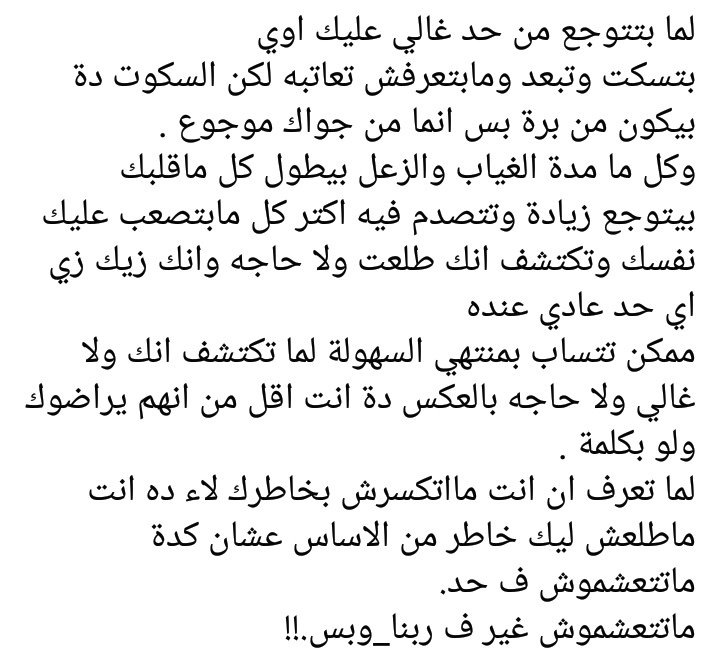 Eman28218's tweet photo. https://t.co/AFRgejAa4g