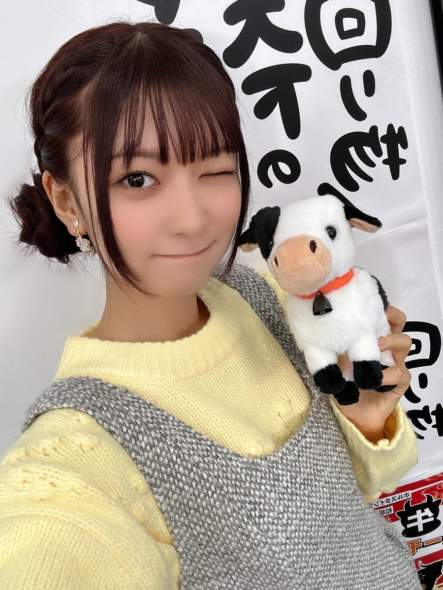 どうも〜鈴原です🐮

牛さんの企画が大当たり！✨
まさかの昇進です！やった〜😳🙌

フラフープが特技です！
オファー待ってます(  ´˘`  )🙆‍♀️
#オニフェッショナル 
#lovelive #Liella