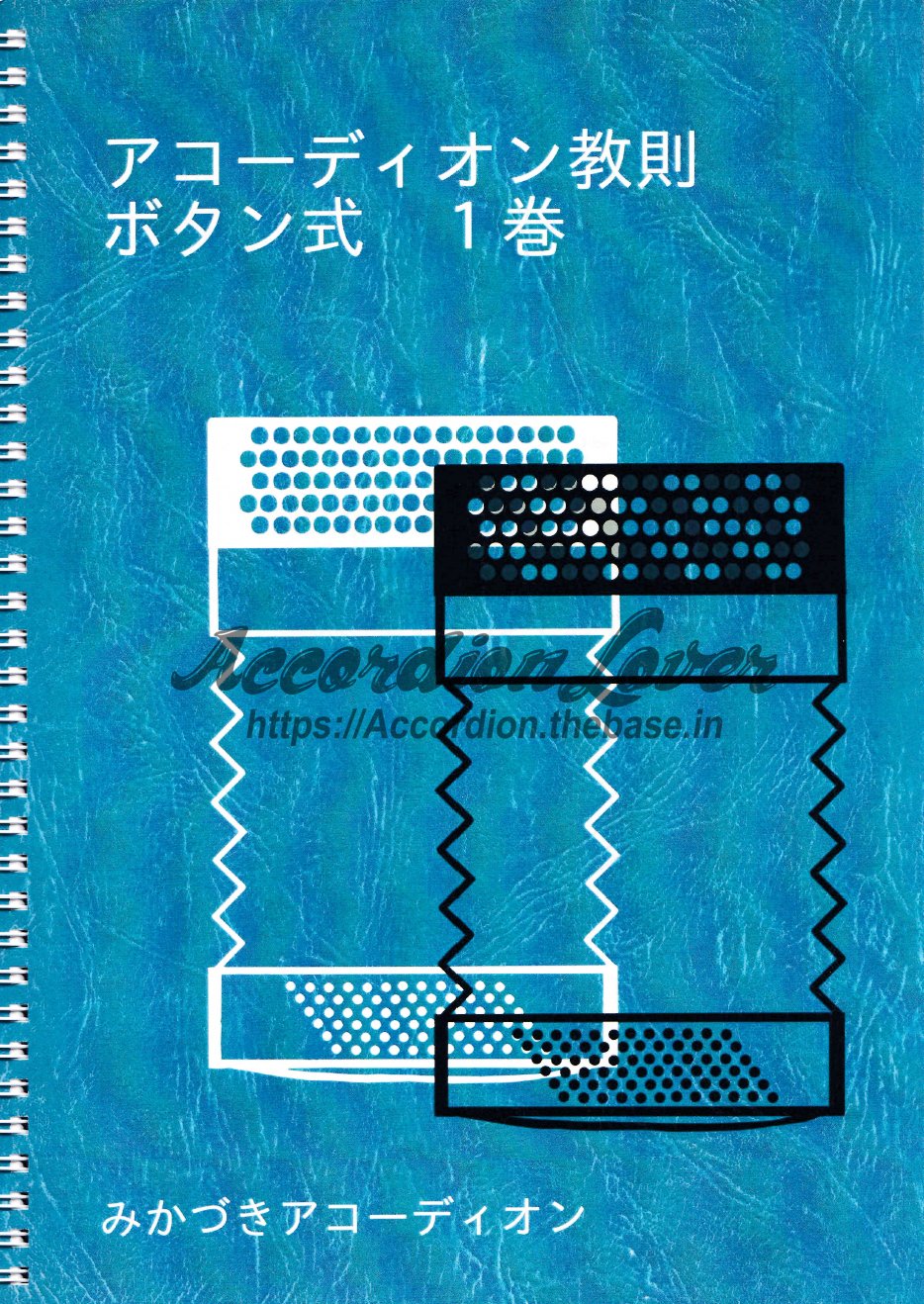 Accordion_lover (@Accordion_Lover) / X