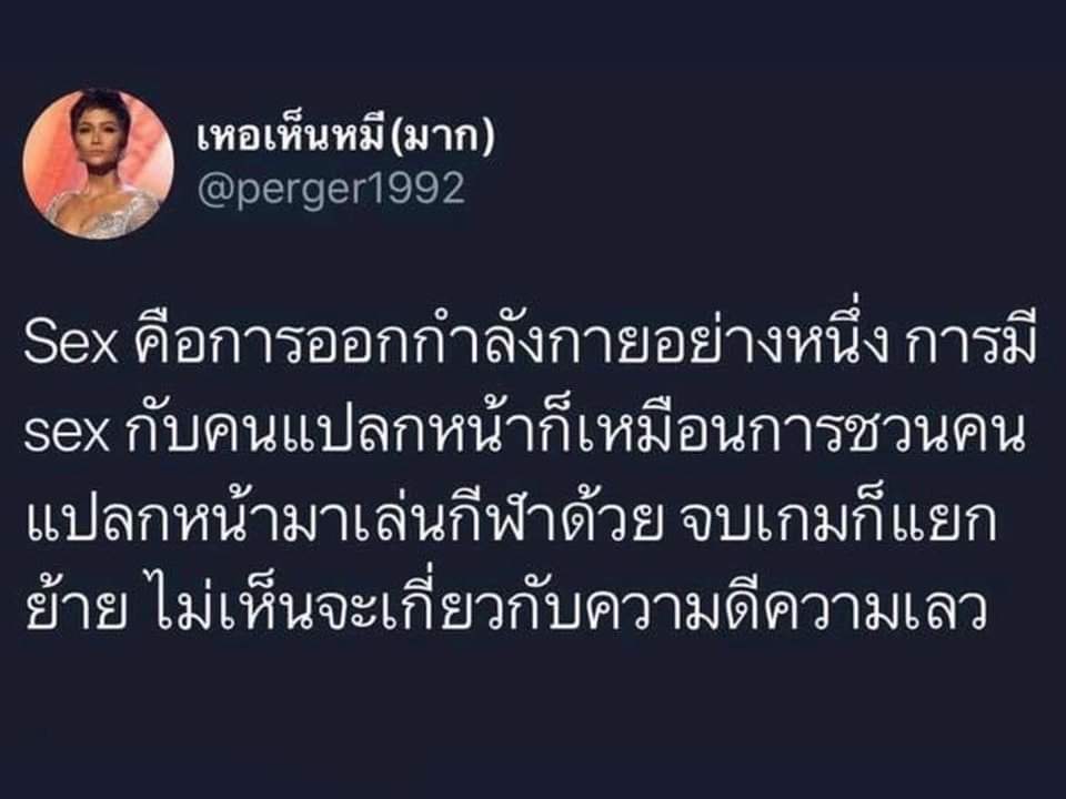 Mini554824932's tweet photo. ตามนี้นะออกกำลังกายกัน https://t.co/Qty1uKMBHG