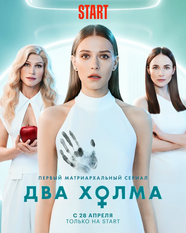 kanadart's tweet photo. я посмотрела сериал ‘два холма’ и мне хочется совершить суицид

это самое лютое конченное дерьмо снятое на камеру еще и с кусакой Кологривым в главной роли
Теперь планирую лечь в Кащенко минимум на 5 лет и хочу верить что меня обколят галоперидолом прям в мозг https://t.co/Ec0webQ7vH